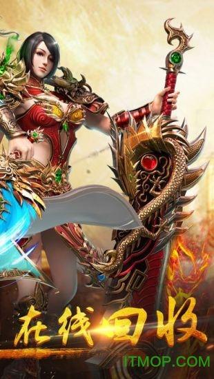超爆传奇2022截图2