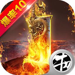 雷霆合击官方版(暂未上线)