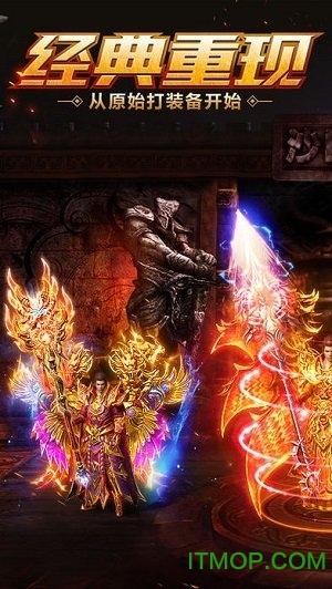 热血奋战手游官网最新版