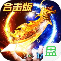 一刀创世至尊版