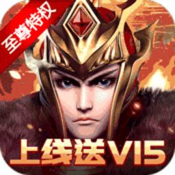 沙城之战无限金币版