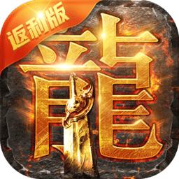 古云传奇之贪玩蓝月竖版手游（暂未上线）