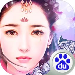 天泪传奇之凤凰无双