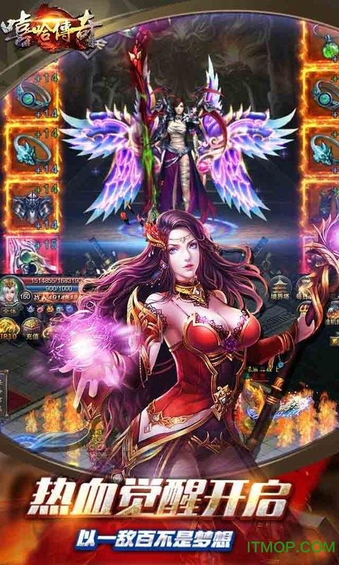 嘻哈传奇手游