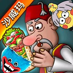 沙威玛传奇人物乱入版最新版