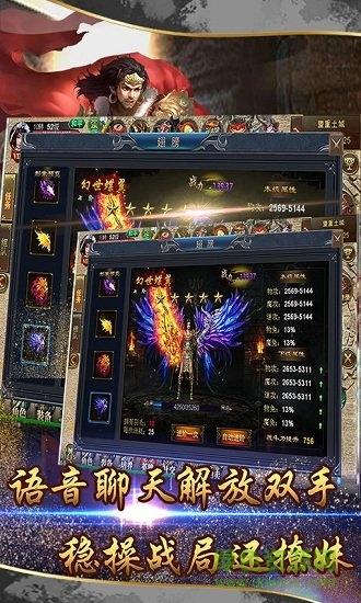 小小屠龙满v福利版截图0