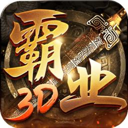 九尊游戏巅峰霸业