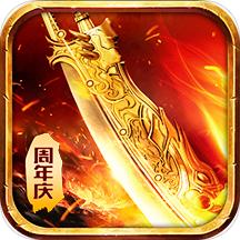 璀璨传奇