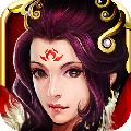 戮仙传奇无限元宝版