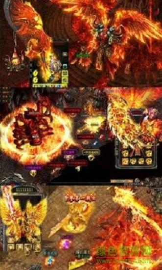 传奇挂机高爆版截图1