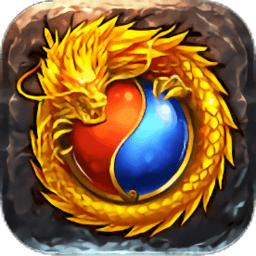 龙城传说变态版