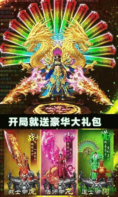 龙城霸业战神切割游戏截图1