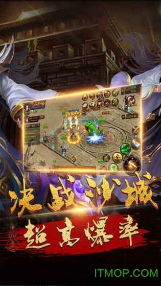 紫月屠龙