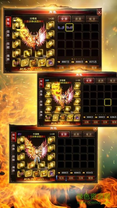 雷霆传奇h5gm版截图3