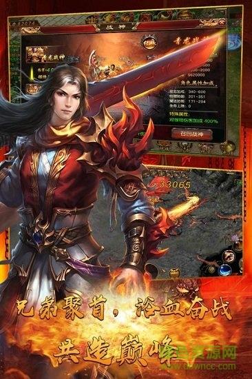 海魂传奇手游变态版截图1