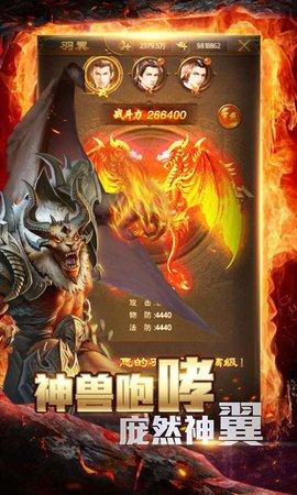 瞎子传奇截图2