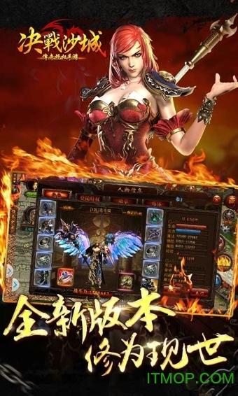 豆悦决战沙城官方下载
