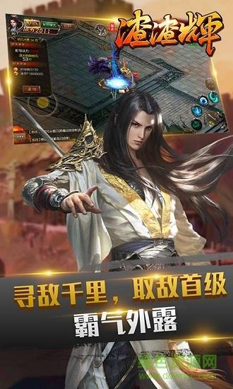 复古渣渣辉变态版公益服