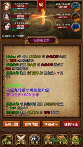 法师传奇游戏正版(暂未上线)