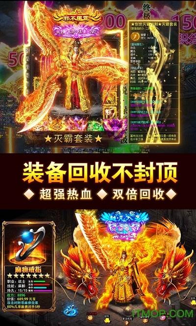 热血炎黄最新版本截图1