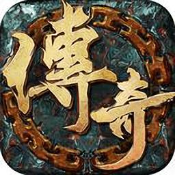 仙门传奇游戏