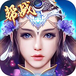 神谕传奇变态版