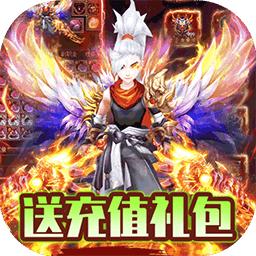 热血武宗bt版手游
