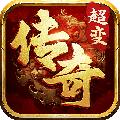 自由之刃传奇版 v.1.0.12国际版