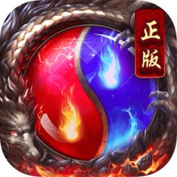 传奇2m微端无限元宝版