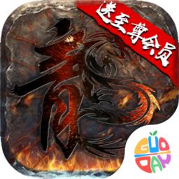 大秦霸业复古传奇手游