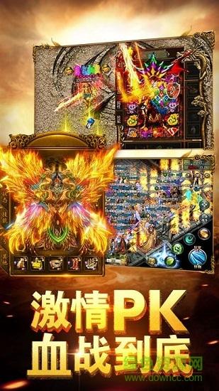 蓝月至尊版满v变态版截图0