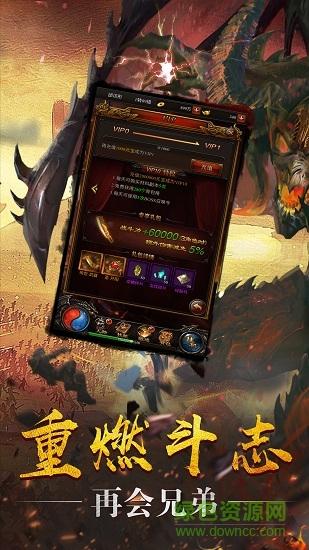 蓝月赤刀变态版截图0