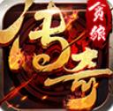 贪狼传奇手机版(暂未上线)