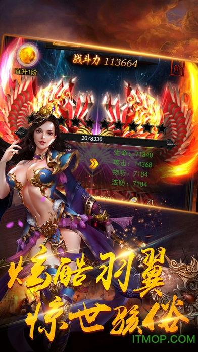 复古热血手游