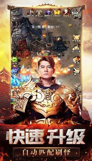 蓝月高爆版2023截图0