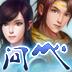 古剑问心之仙剑传奇修改版