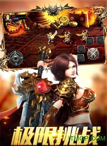 屠沙战神截图1