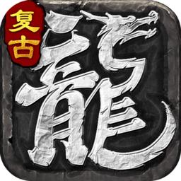 复古小极品无尽刀速服务端