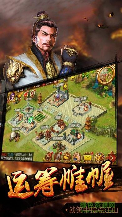 大秦霸业bt版截图1