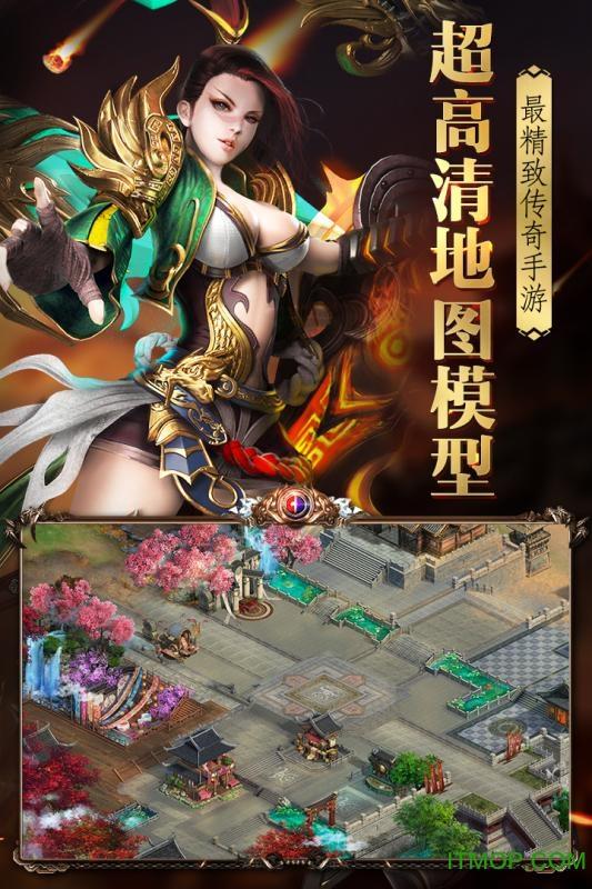 烈火封神九游手游截图1