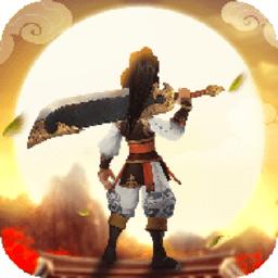 热血豪侠内购最新版
