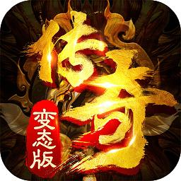 小小传奇2变态版