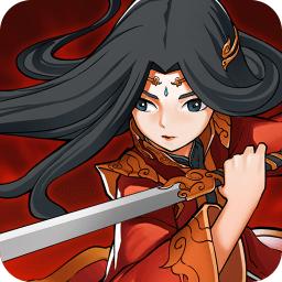 大明侠客令手游(剑侠传奇)