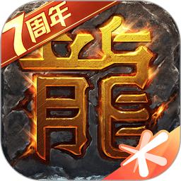 热血传奇qq微信登录版