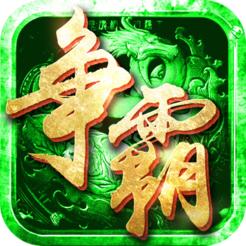 微端沙城手机版(暂未上线)