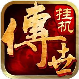 屠鲲传世bt版