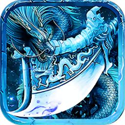 冰雪秘境传奇