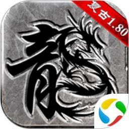 热血传说九游版