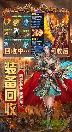 怒战雷霆bt版截图1