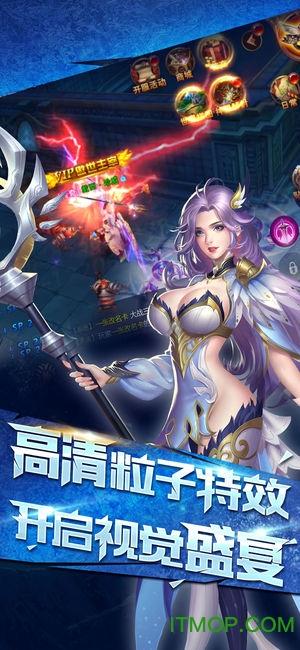 战神纪手游